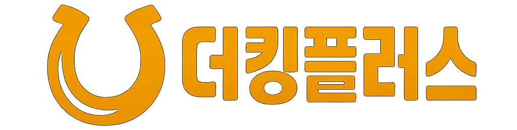 더킹플러스